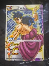 Broly 44/77 Dragon Ball Miracle Battle Carddass Card Rare