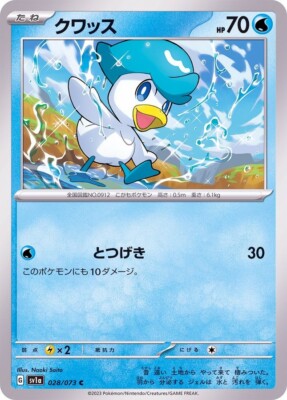 Quaxly C Pokemon Card 028/073 SV1A Triplet Beat | eBay