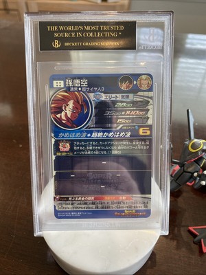 孫悟空 SEC BGS10 BLACK BGS 10 BLACK LABEL BM5-SEC3 Son Goku SEC (2020)