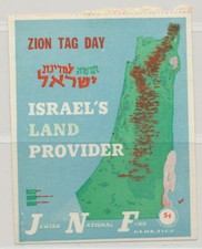 Israel Rochlin Ta84 Zion Tag Day Jnf Israels Land Provider 5c Jnfkkl 1949 Mnh Israel Rochlin Ta84 Zion Tag Day Jnf Israels Land Provider 5c Jnfkkl 1949 Mnh