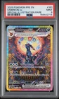 2025 POKEMON PRE EN-SPECIAL ILLUSTRATION RARE #161 UMBREON EX PSA 9