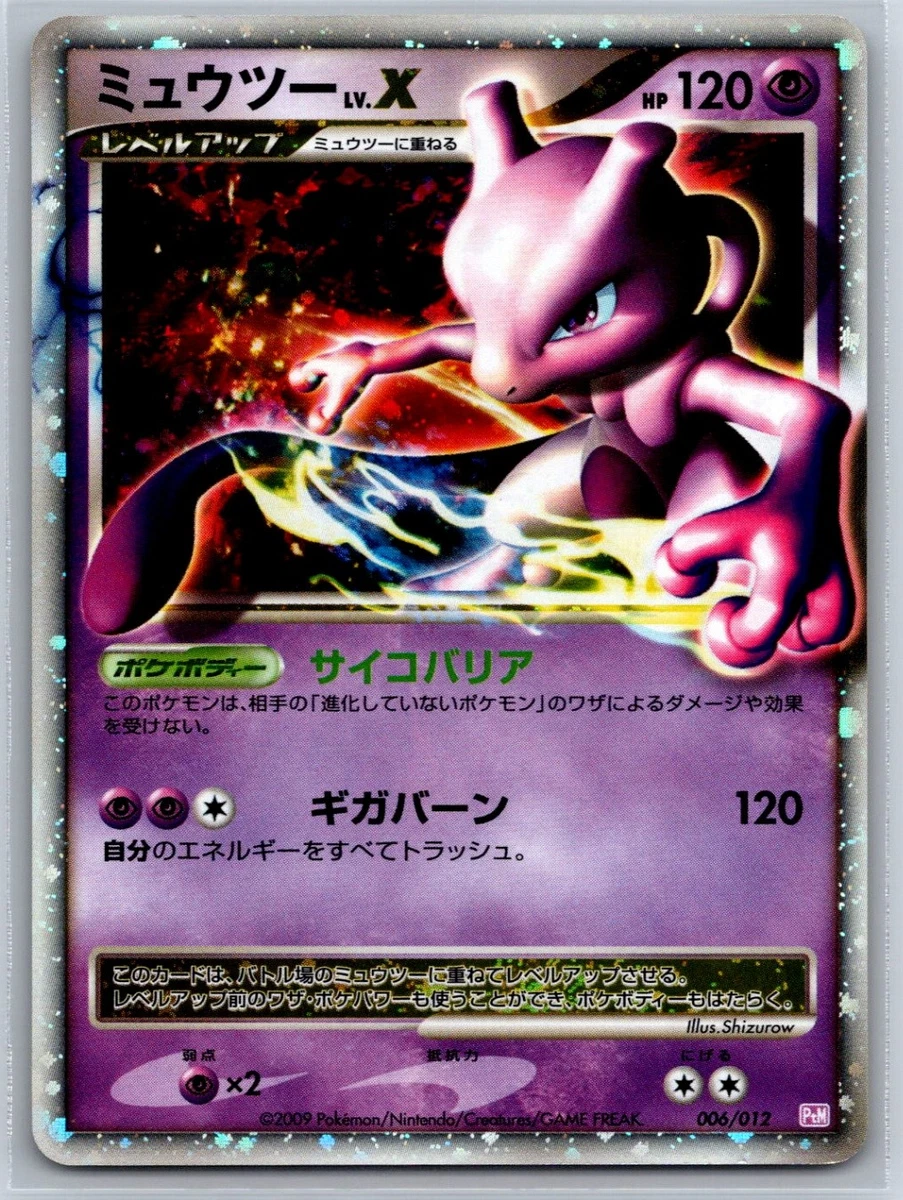 Mewtwo LV.X Pokémon TCG Cards for sale | eBay