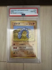 PSA 10 Onix No Rarity Symbol 1996 Japanese Base Set 1st Print Pokemon Card #95