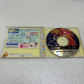 Galaxy Fraulein Yuna Remix Sega Saturn Japan Tested Working NTSC-J