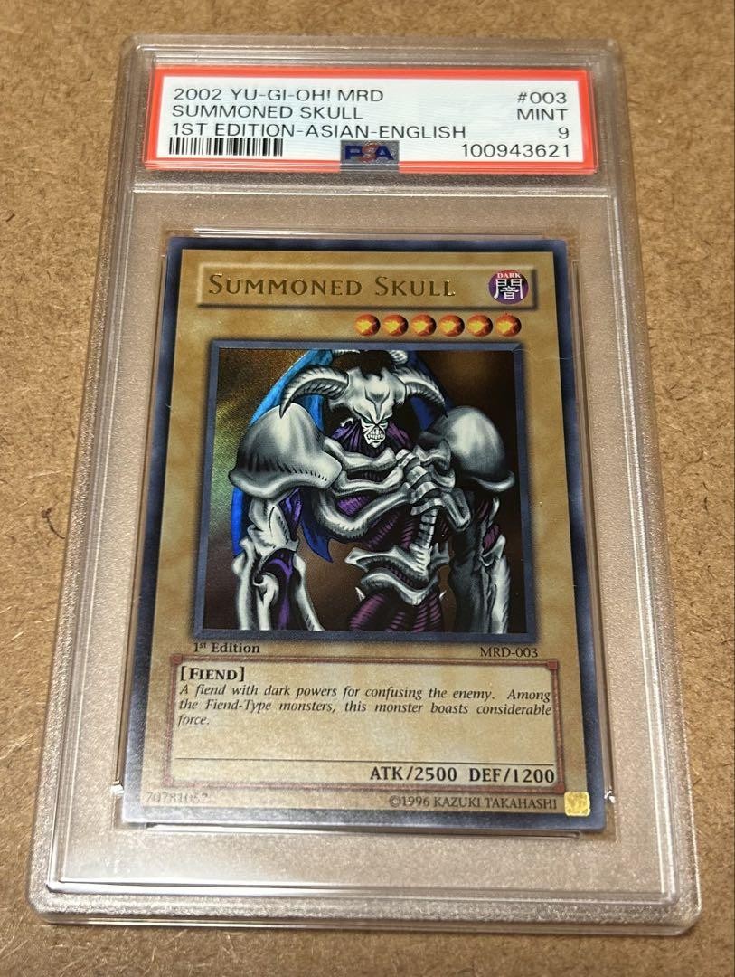 PSA9 Yu-Gi-Oh Summoned Skull MRD-003 1st Edition Ultra Asian