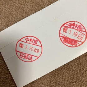 Marionette Handler 2 Dreamcast