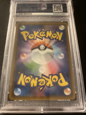 Pokemon PSA 10 GEM MINT - Mewtwo DETECTIVE Pikachu 016/024
