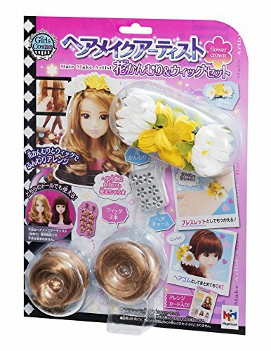 makeup artist sketch set toy