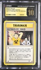 1999 POKEMON BLAINE'S QUIZ #3 GYM 2  JAPANESE CGC PRISTINE 10 BLACK LABEL