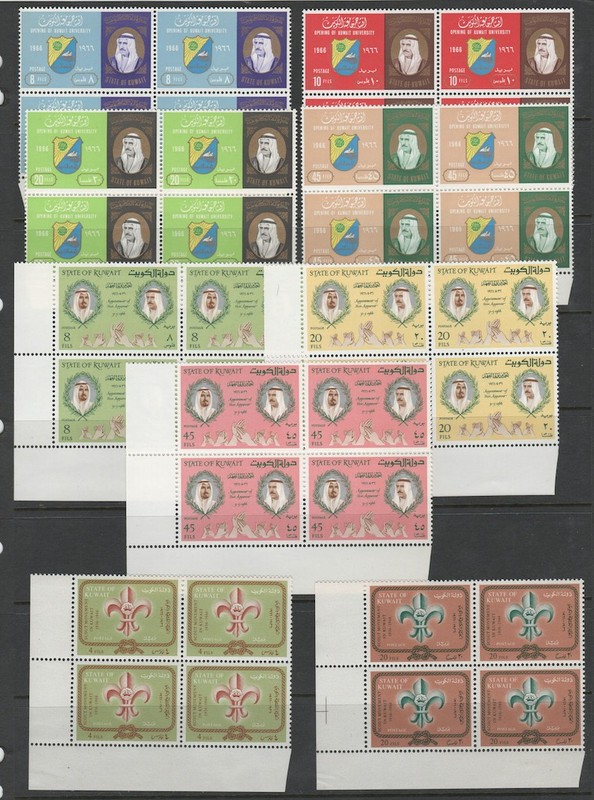 Kuwait 1966- 3 Sets in MH Margin Blocks of 4 CV $81.40