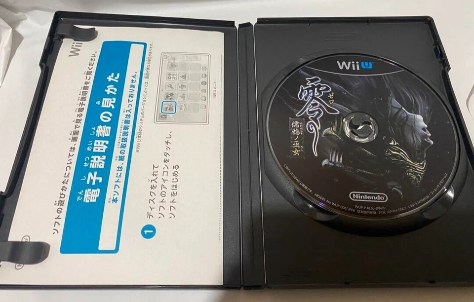 Zero Nuregarasu no Miko Fatal Frame Project Zero Nintendo Wii U Japanese ver - Image 3 of 4