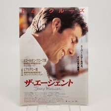 Jerry Maguire 1996 Tom Cruise Renée Zellweger Japan Movie Flyer Mini Poster