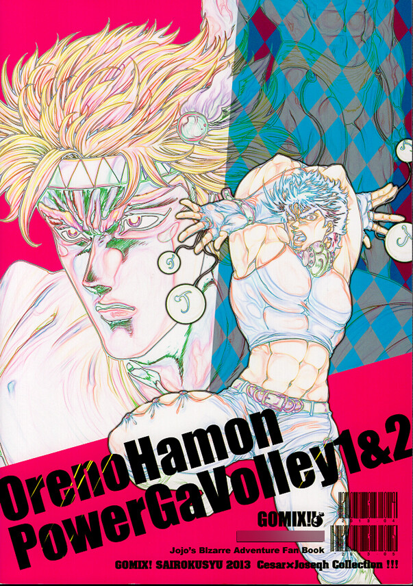 その他 jony JoJo's Bizarre Adventure Doujinshi Comic Book Caesar x Joseph