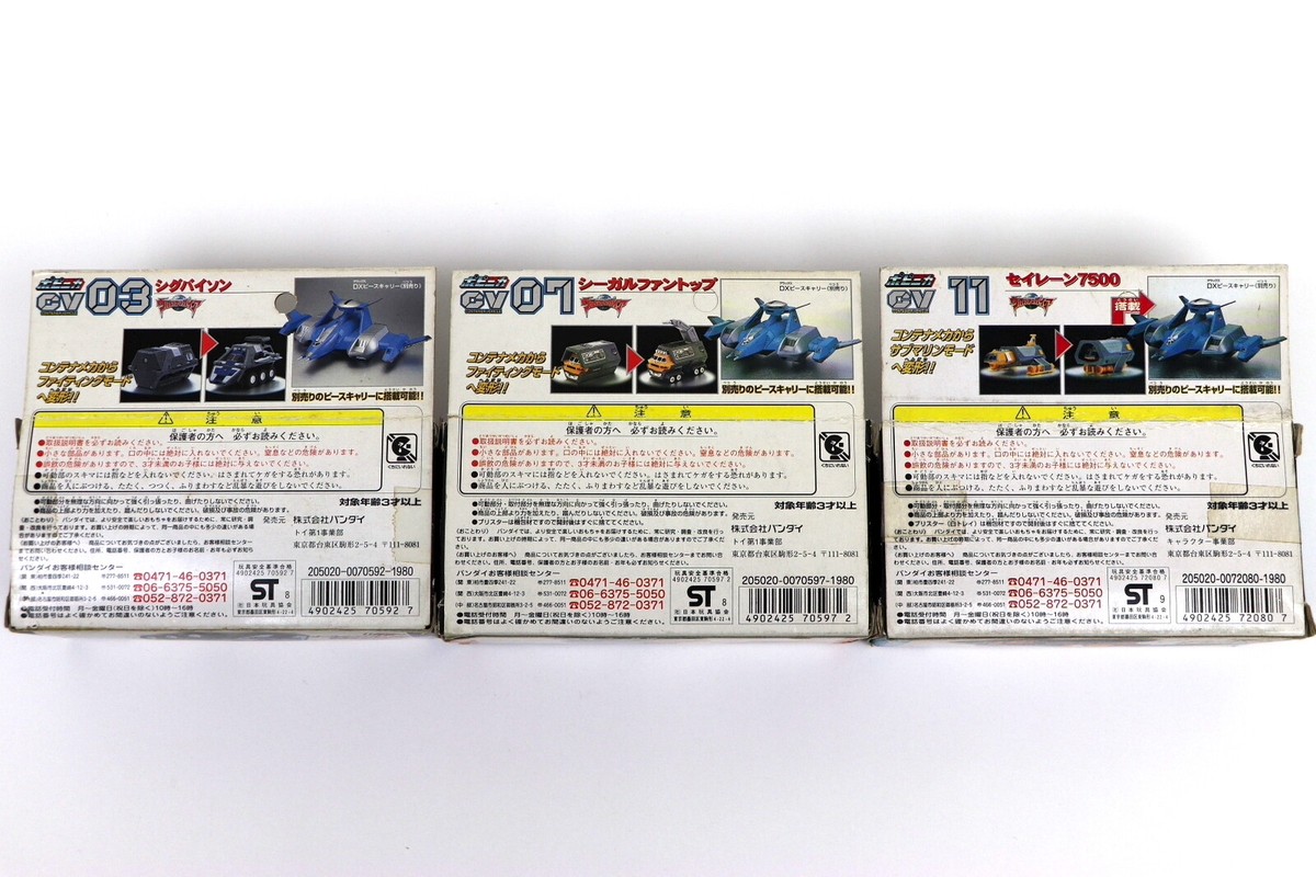 Ultraman GAIA XIG CONTAINER VEHICLE CV 03,07,11, Tsuburaya