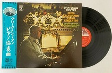 Sviatoslav Richter Piano Vinyl LP GRIEG/SCHUMANN Concertos Near Mint Japan OBI