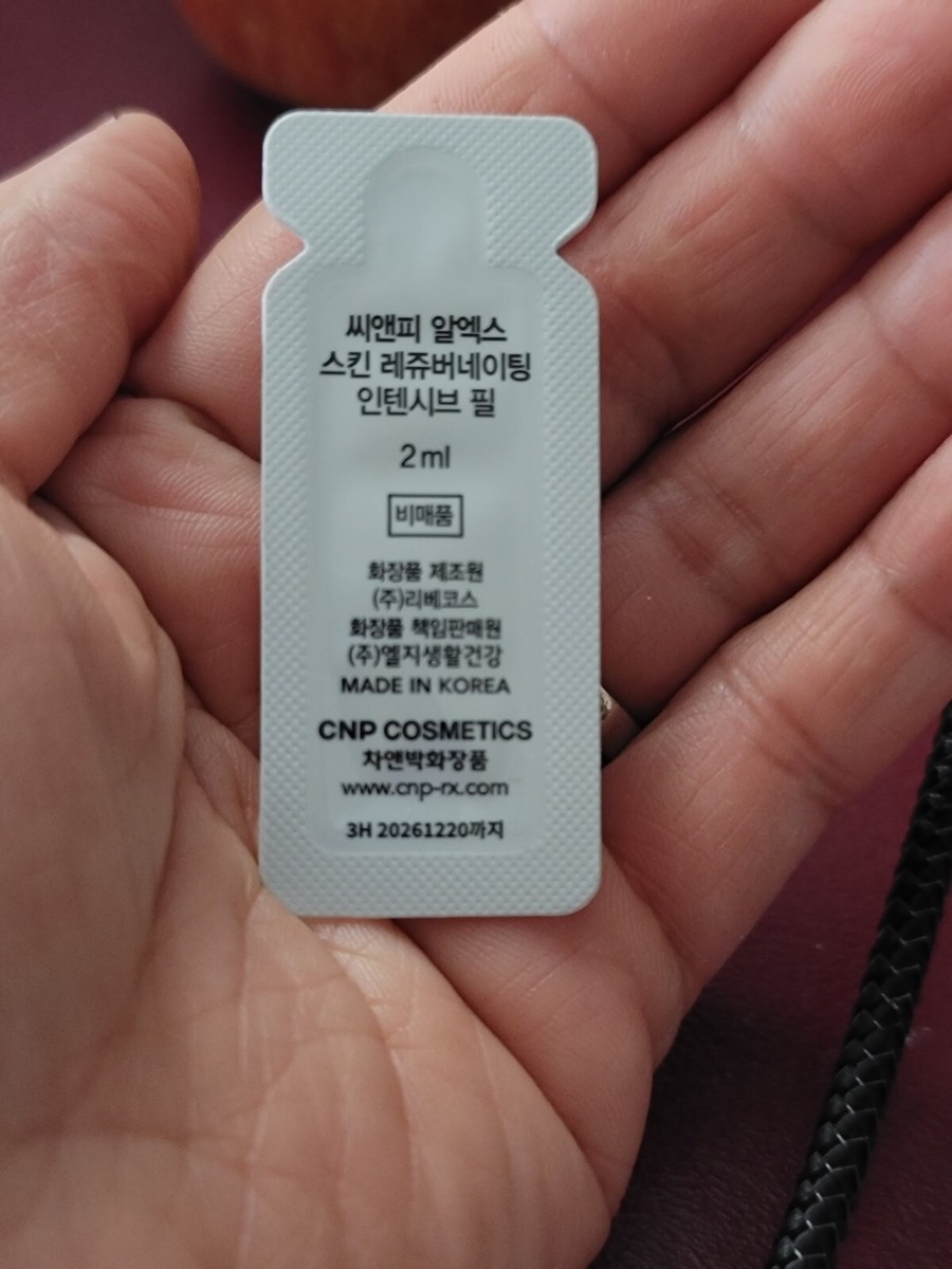 CNP RX Skin Rejuvenating Intensive Peel 2ml×15=30ml | eBay