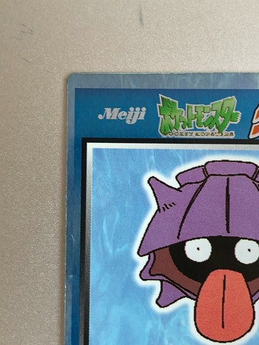 Shellder Pokemon Card Meiji Get card Promo Game Japanese Nintendo Very Rare - Picture 2 of 10