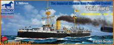 Bronco 1/144 14001 Beiyang Fleet Cruiser "Chih Yuen"