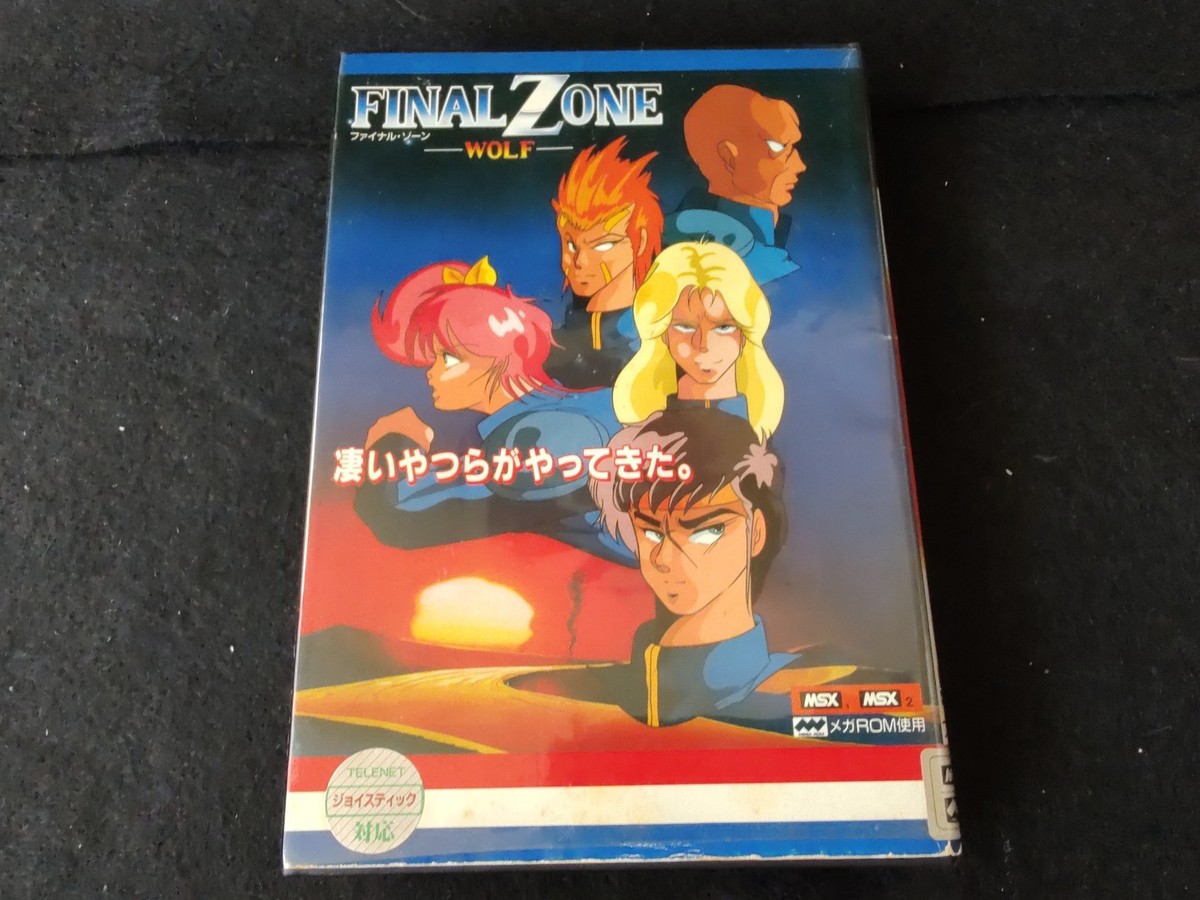 コンドリ MSX ゲームソフト コンドリ MSX ゲームソフト Yahoo!オークション - MSXソフト