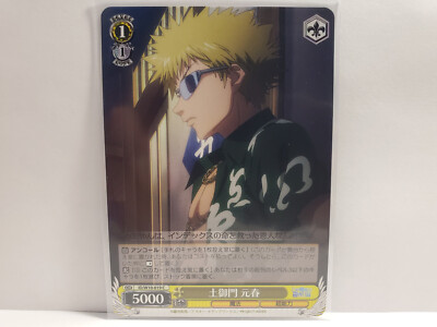 Weiss Schwarz A Certain Magical Index ID/W10-019 C Motoharu Tsuchimikado
