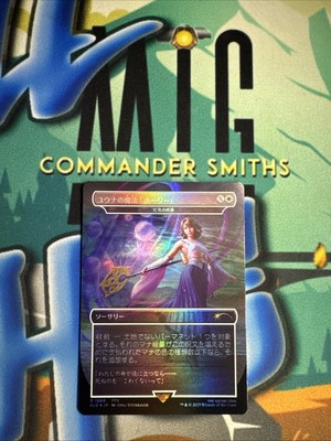 Prismatic Ending JAPANESE   Borderless Foil   MTG NM Secret Lair Final Fantasy