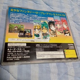 Princess Quest Saturn Princess Quest 6s