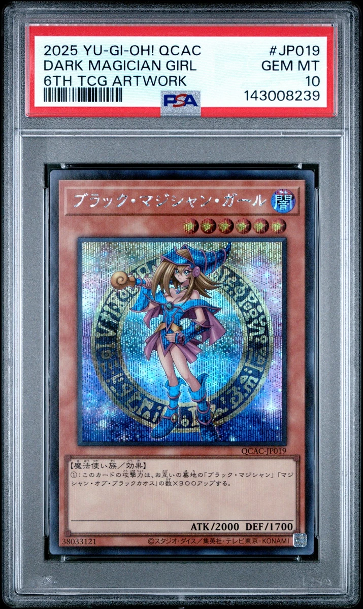 Dark Magician Girl Yu-Gi-Oh! TCG Professional Sports Authenticator