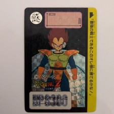 Vegeta No.90 Prism Holo Dragon Ball Z Carddass Bandai Vintage Japanese