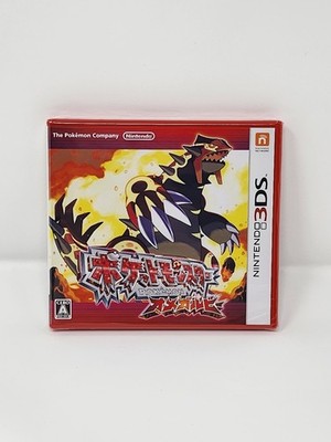 Pokemon Omega Ruby (Nintendo 3DS, Japan) Factory Sealed  JP CERO A  Authentic 