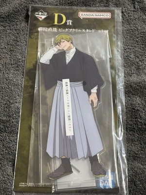 Jujutsu Kaisen Ichiban Kuji Naoya Zenin Acrylic Stand Prize D Used