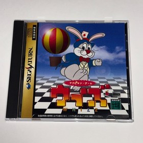 WHIZZ SEGA SATURN Japan  With spine card