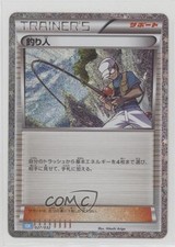 Fisherman Japanese Pokemon TCG Classic Blastoise & Suicune ex Deck (CLK) #027