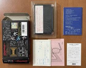 FC Wizardry I, II, and III 3-piece set with box, manual, and postcard. Famicom.