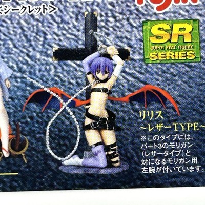 NEW SEALED Darkstalkers Vampire Savior Lilith Aensland Figure