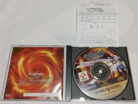 SS Salamander Deluxe Pack Plus With Postcard Sega Saturn NTSC-J