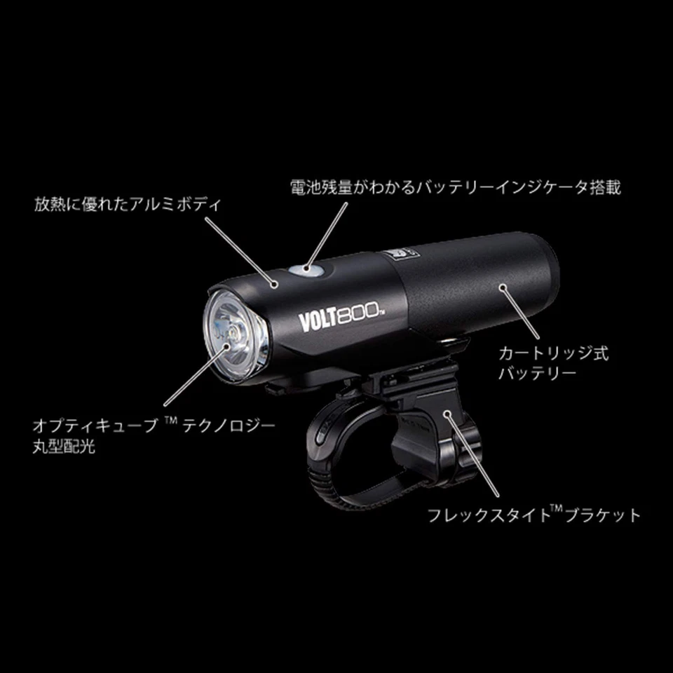 CAT EYE LED headlight VOLT800 HL-EL471RC USB rechargeable from Japan NEW - Image 2 of 4