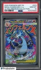 2025 Pokemon MEP EN UPC Promo #023 Mega Charizard X ex PSA 10 GEM MINT