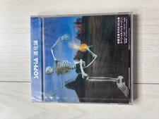 SOPHIA Evolution Special Package