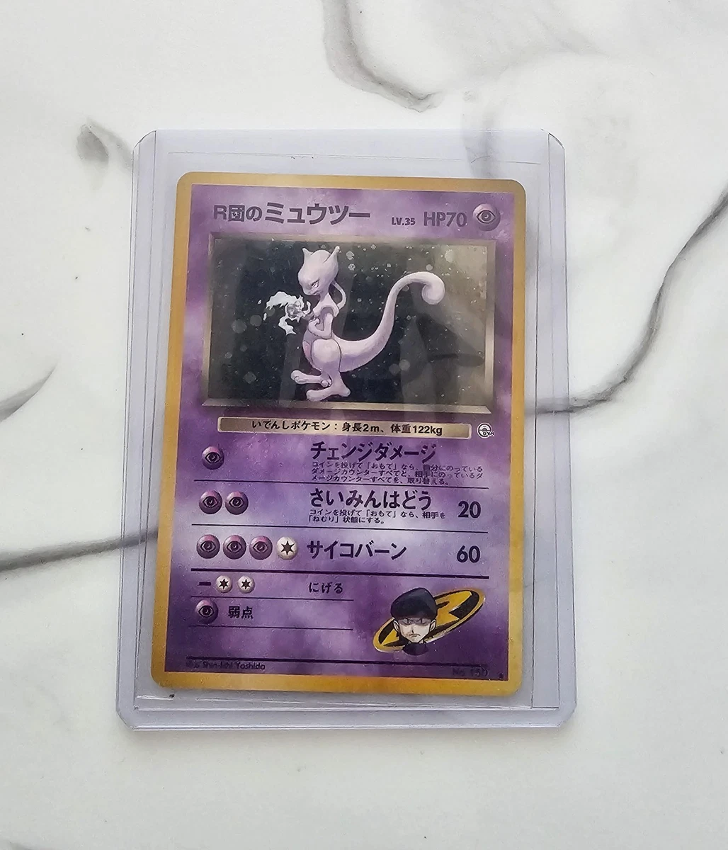Mewtwo Pokémon TCG Individual Trading Card Games Holo Rare in