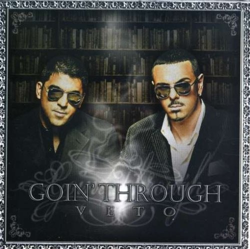 Преодоление права вето (CD)