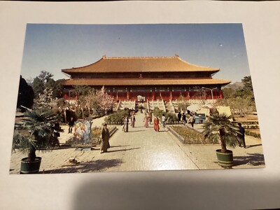 China Tombs of 13 Ming Emperors Memorial Hall Postcard PC4