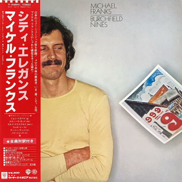 洋楽 Michael Franks / BURCHFIELS NINE Michael Franks – Burchfield Nines – Vinyl (Jacksonville