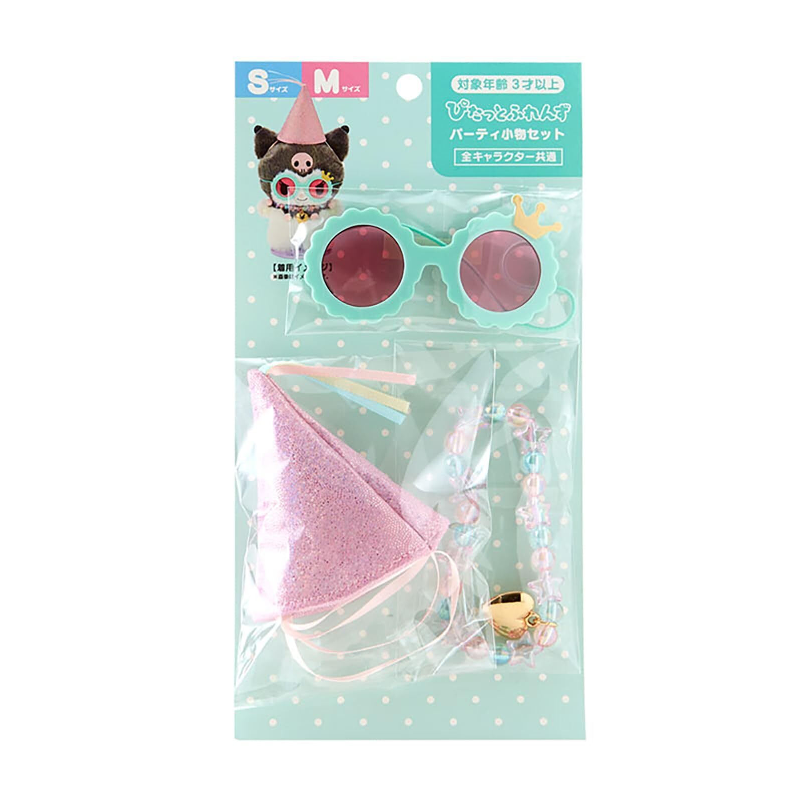 Sanrio Party Accessories Set (Pitatto Friends) Doll Accessories 302139