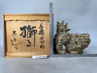 Y8794 OKIMONO Seto-ware Lion figurine signed box Japan antique