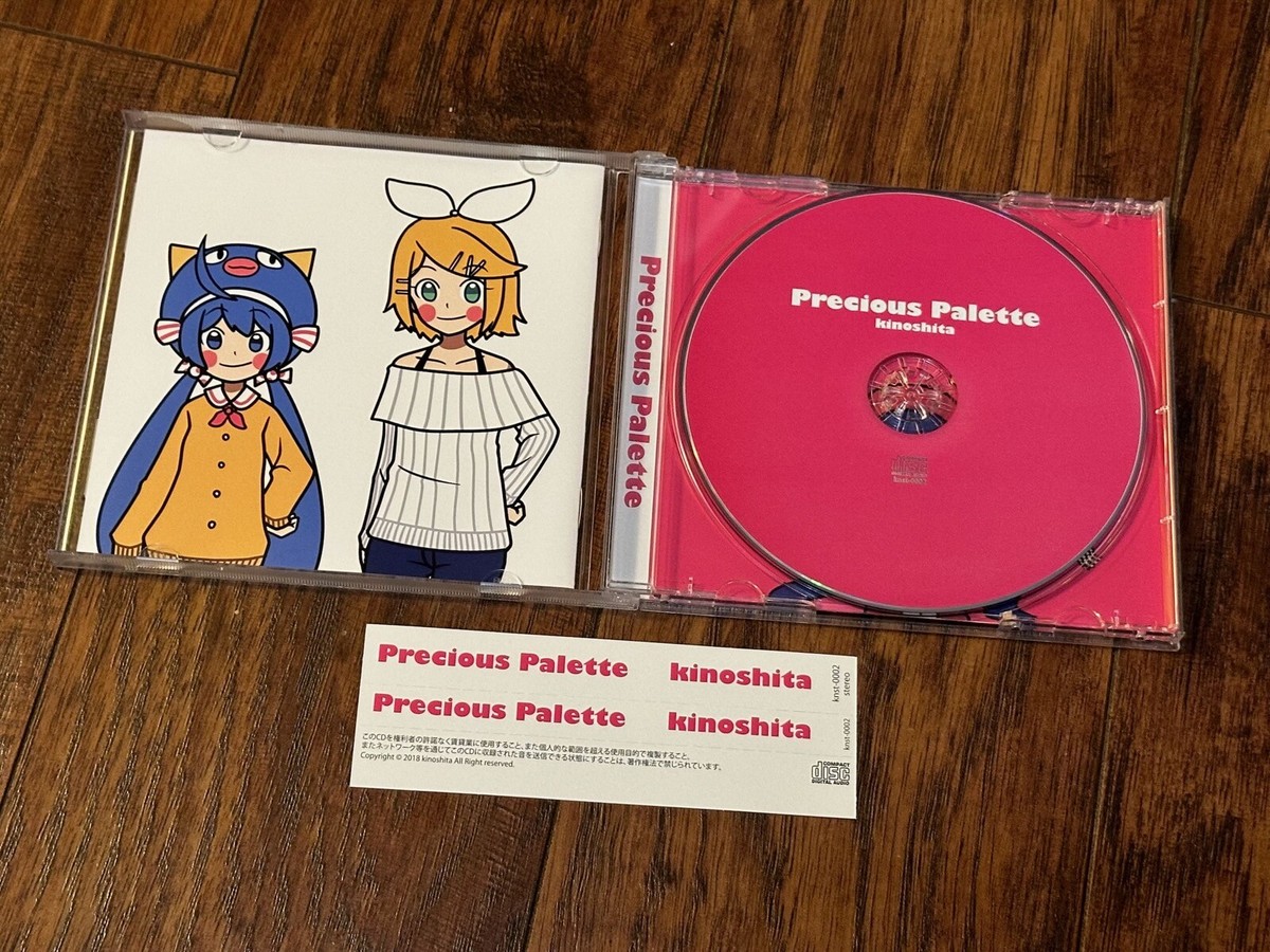 Vocaloid CD: Precious Palette by Kinoshita (Otomachi Una