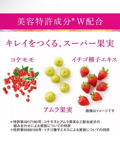 The Collagen The collagen drink 10 bottles 407 - Picture 4 of 12