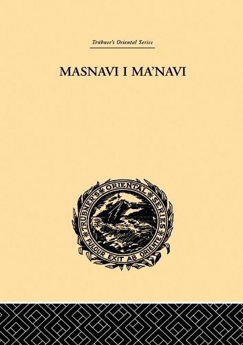 Masnavi I Ma'navi by E.H. Whinfield - 9780415245319