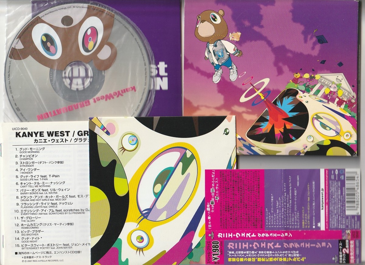Kanye West Graduation 2LP アナログ レコード Kanye West Graduation 2LP アナログ レコード