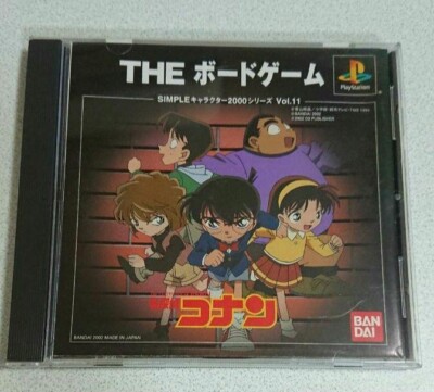 Jeu PS1 Detective Conan (Meitantei Conan) – Import Japon NTSC – Complet (Boîte, Notice)