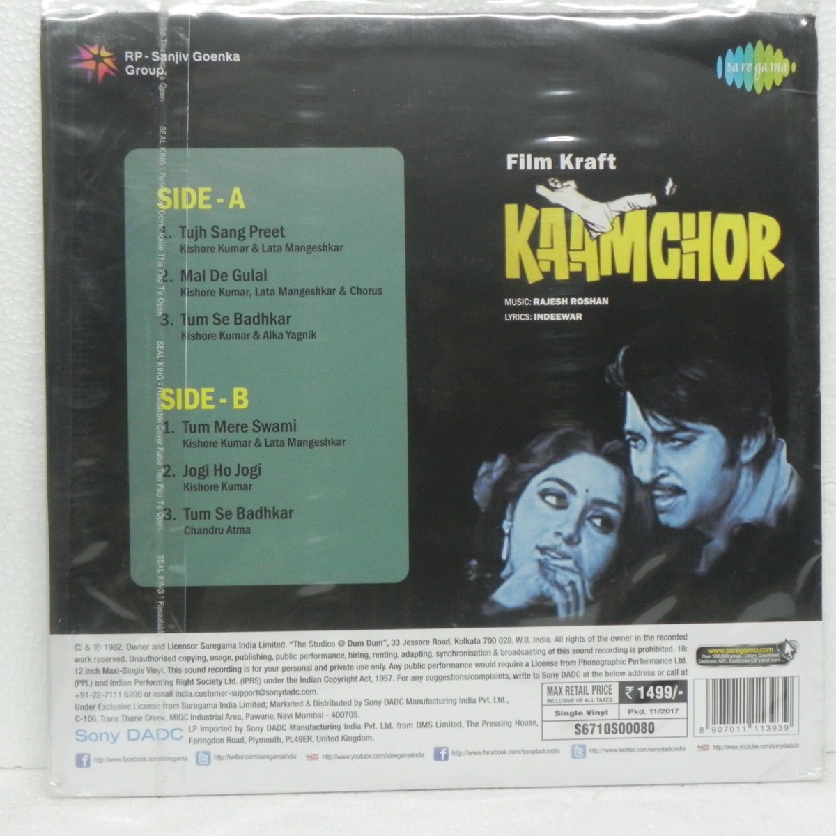 Tumse Badhkar Duniya Kaamchor Ka Gana Jaag Utha Insan Kaamchor